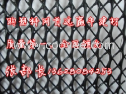 商丘三維復合排水網 hrt888