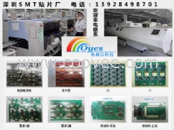 羅湖黃貝行車(chē)記錄儀OEM