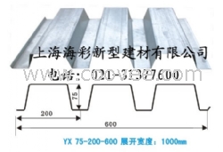 YX75-200-600压型钢板