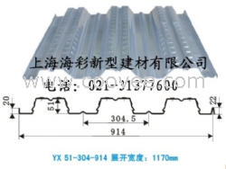 YX51-305-914钢楼承板