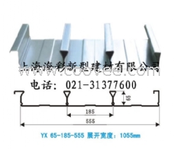 YX65-185-555楼面钢承板