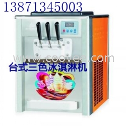 武漢臺(tái)式冰淇淋機(jī) 軟冰激凌機(jī)廠家