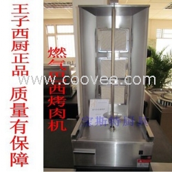 中東燒烤爐價(jià)格 武漢土耳其烤禽爐烤爐價(jià)格