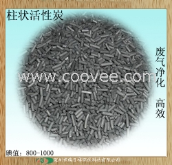 柱状活性炭，4MM，8MM柱状活性炭