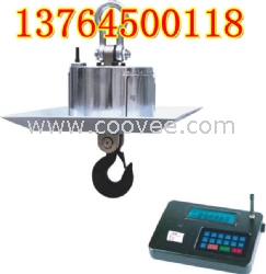 50噸電子吊秤廠家