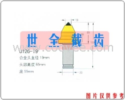 S120-19采煤机截齿