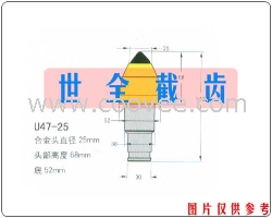 U47-25采煤机截齿