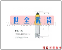 U95-22采煤机截齿