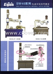 供應易工電動萬向攻絲機SW40-16-8