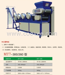 MT7-300型自动爬杆面条机