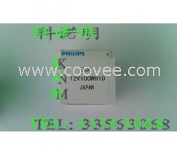 PHILIPS飛利浦鹵素杯燈