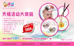 深圳婴幼儿纪念品价格【天禧】