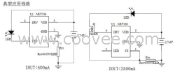 大功率线性恒流驱动芯片MU7136