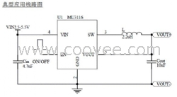 同步降压转换器MU3116