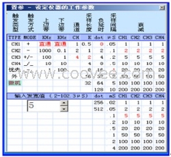 FJS-SY1声波检测仪