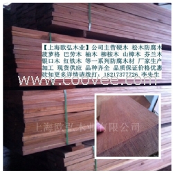 現貨供應菠蘿格木，菠蘿格木的價格及供應商