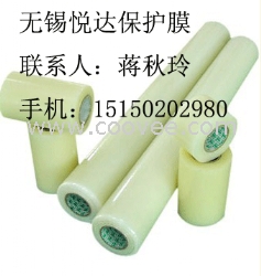 供應徐州南京安徽山東張家港保護膜