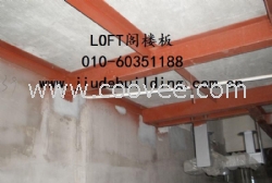 單平方承重2噸 24mm厚鋼結構樓板