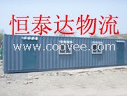 山東二手集裝箱價格/恒泰達竭誠為您服務|