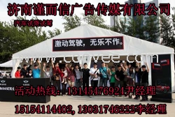 济南汽车试驾活动策划执行，汽车上市会会场