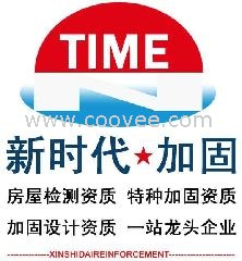 宁波厂房加固/宁波加固公司报价1元起π