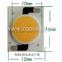 陶瓷COB集成LED光源仿夏普LED光源