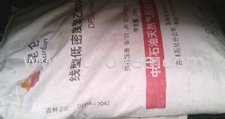 线性聚乙烯 LLDPE 7042