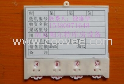 西寧磁性材料卡標(biāo)簽 1538097164