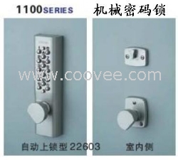 KEYTEX机械密码锁1100