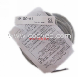 山武對射式光電HP100-A1