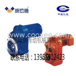 GF57、GF67、GF77減速機