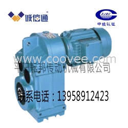 GF97、GF107、GF127減速電機