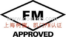 FM|凯门|价格|厂家|华东