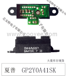 SHARP GP3Y0E001