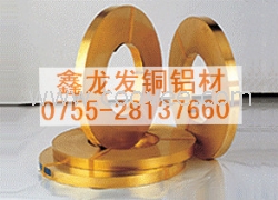 深圳鑫龍發大量現貨直供W90鎢銅