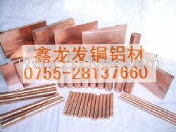 深圳C3604鎢銅，深圳鎢銅C3604，