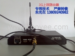 LED屏3G上网路由器YC-LC402