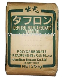 台湾奇美ABS塑胶质料PA777D