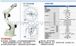 四平OTC机器人 通化OTC机器人