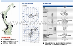 张家口OTC焊接机器人焊接效率高