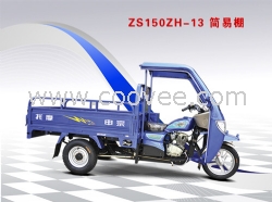 宗申 ZS150ZH-13簡(jiǎn)易棚