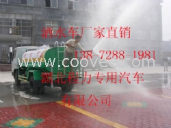 貴溪東風12噸灑水車價格 廠家價格