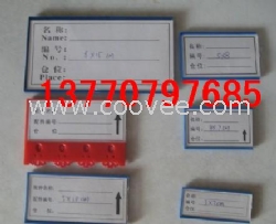 磁性貨架卡，7貨架專用標簽卡，