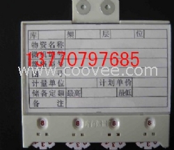 批發磁性材料卡、10汽車零部件卡廠、