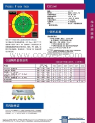 KIC测温仪，回流焊测温仪，KIC