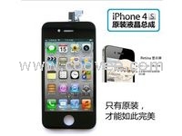 iPhone4/4s液晶总成,德兴科技