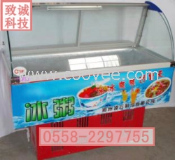 冰粥機(jī) 杭州冰粥機(jī)設(shè)備