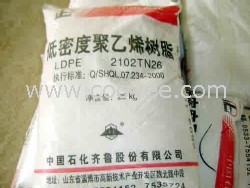 沪、供销LDPE：2102TN26