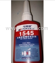 天山膠水1545廣西海華科技廣西經銷商
