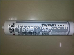 天山膠水1599廣西海華科技廣西經銷商